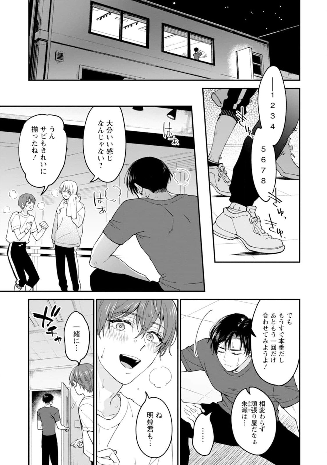 Page 75