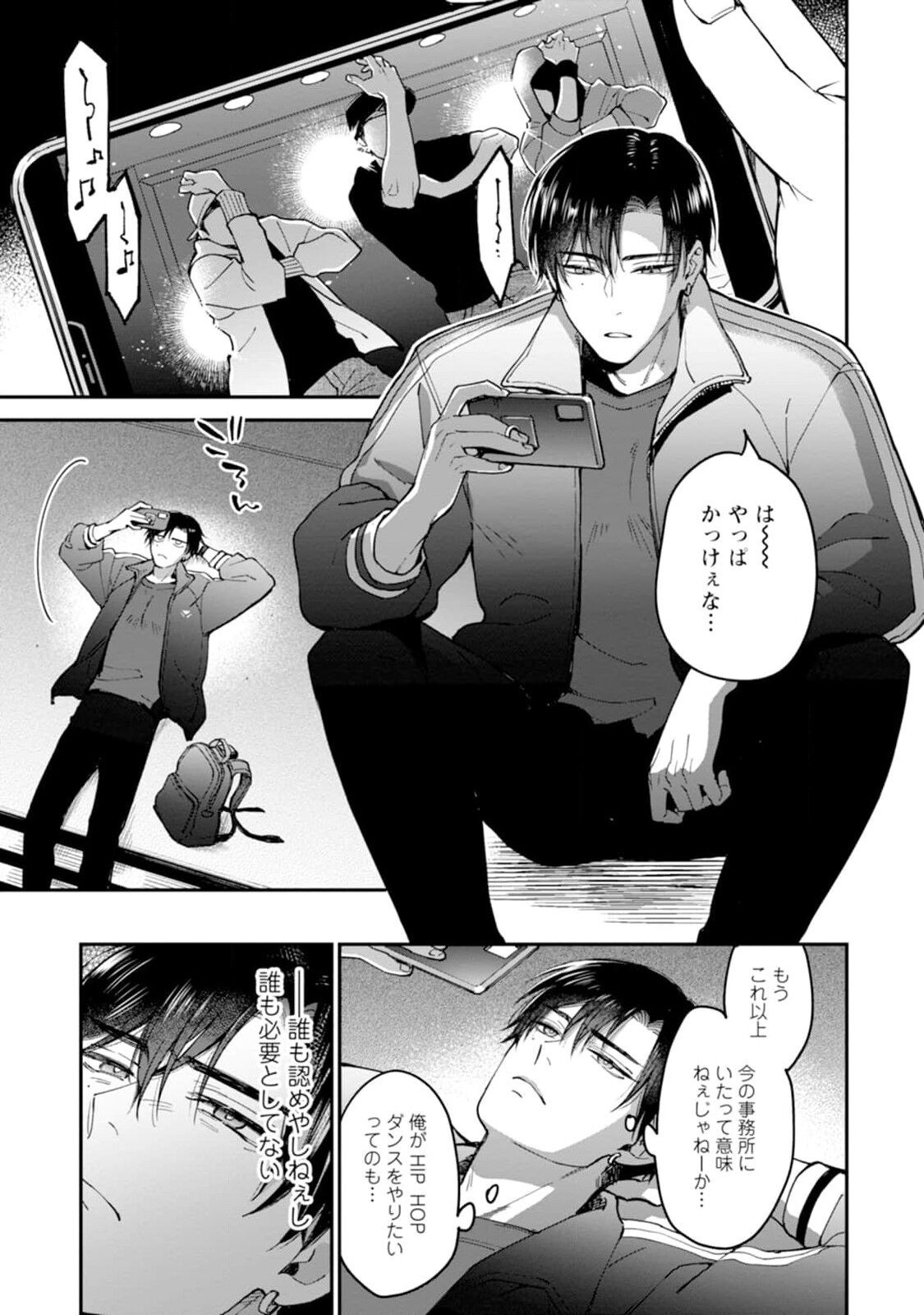 Page 79