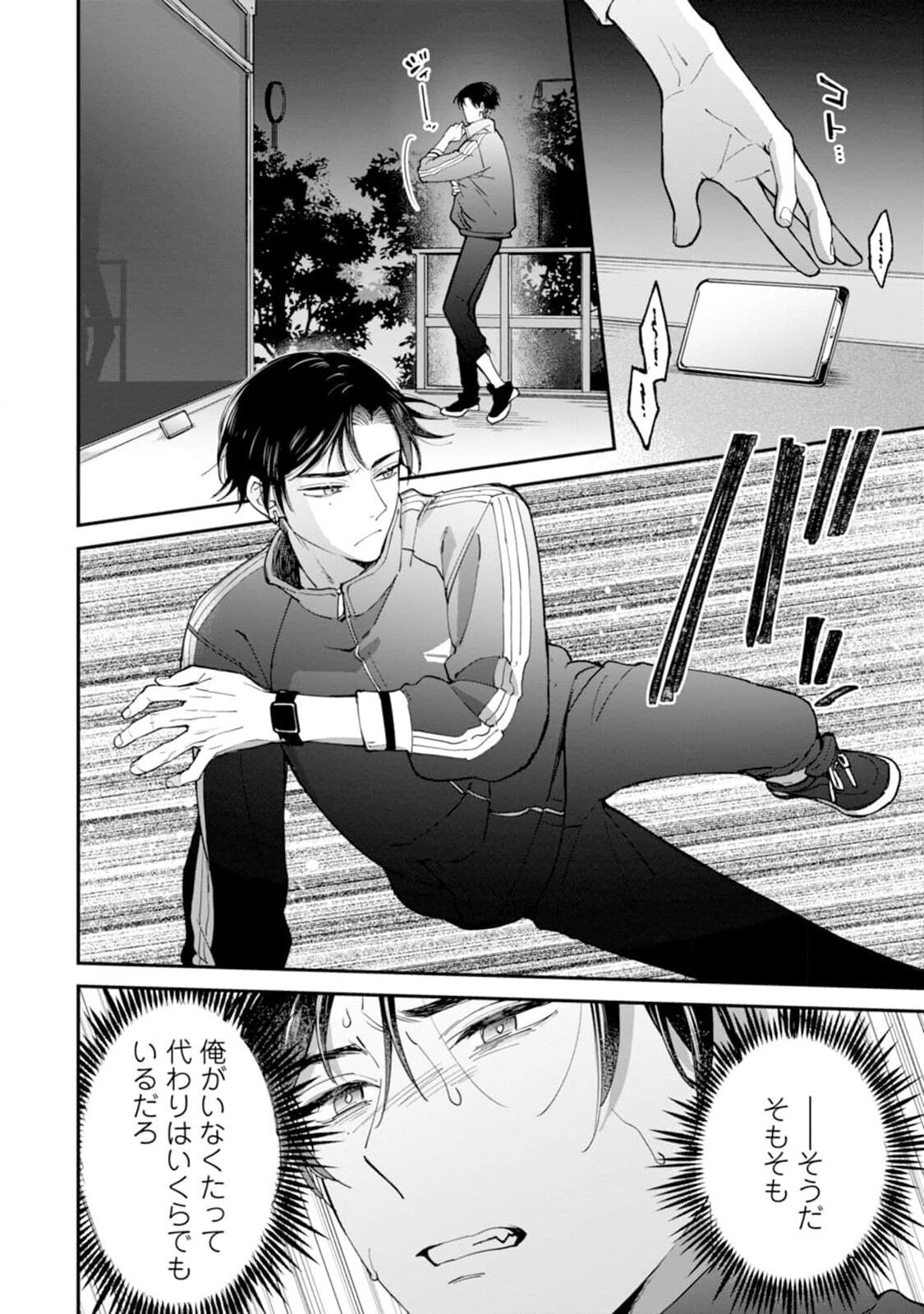 Page 80