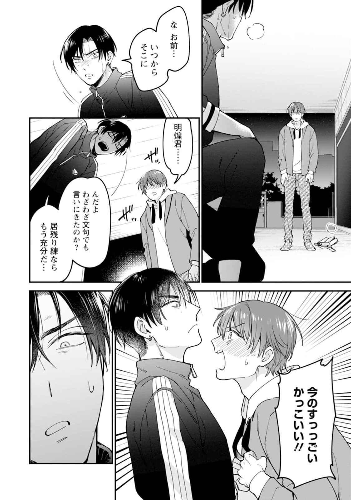 Page 82