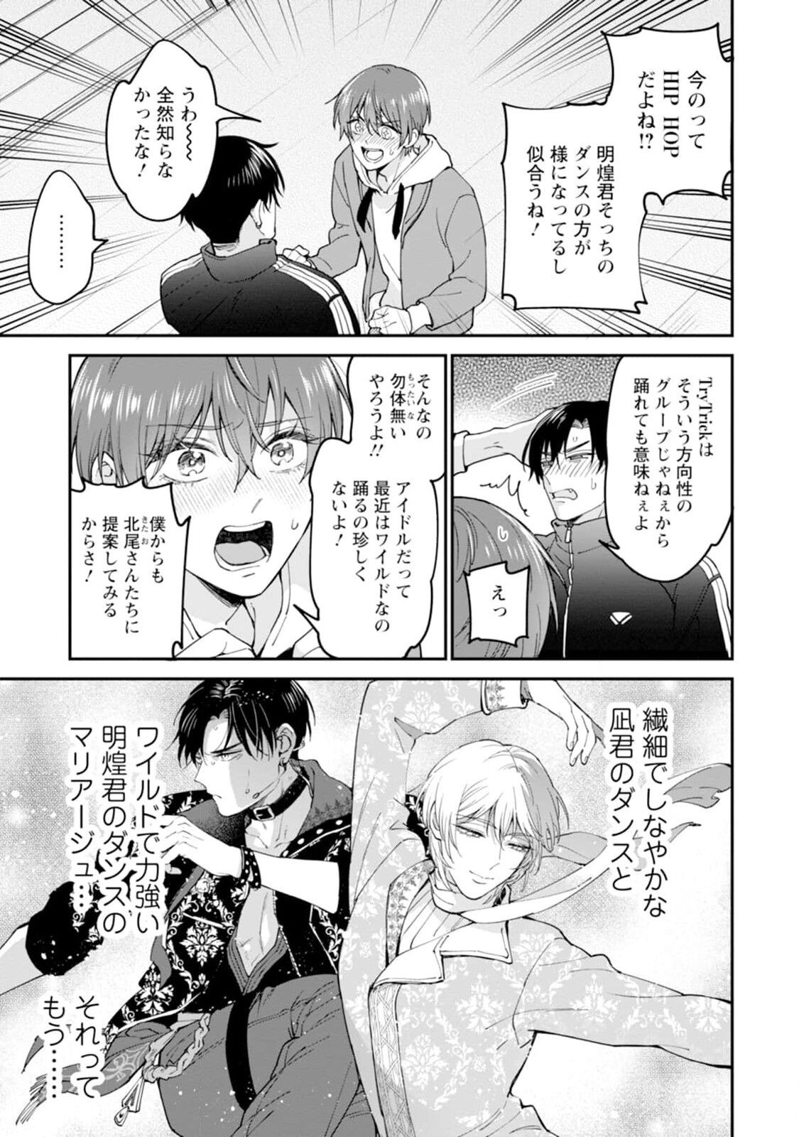 Page 83