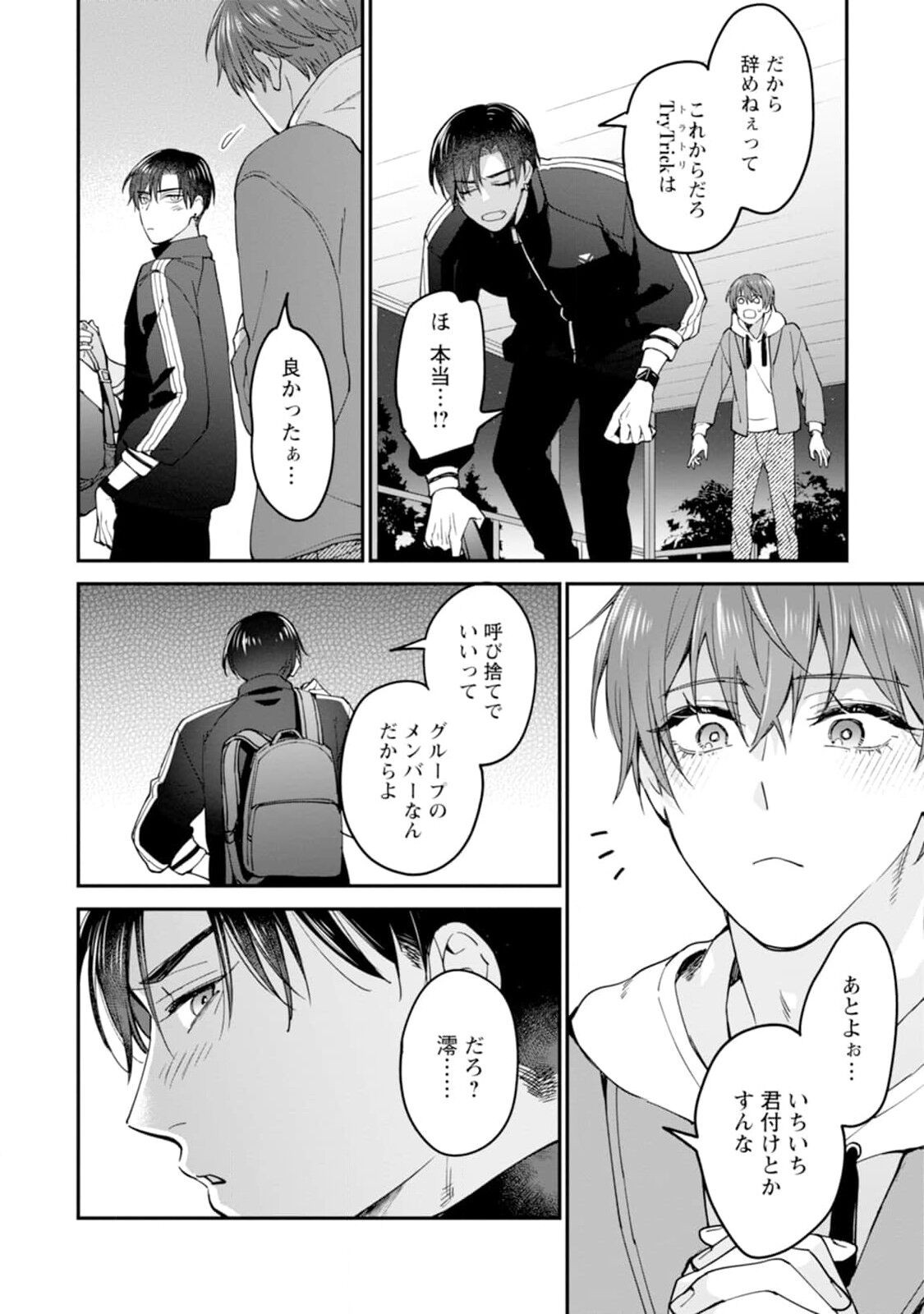 Page 86