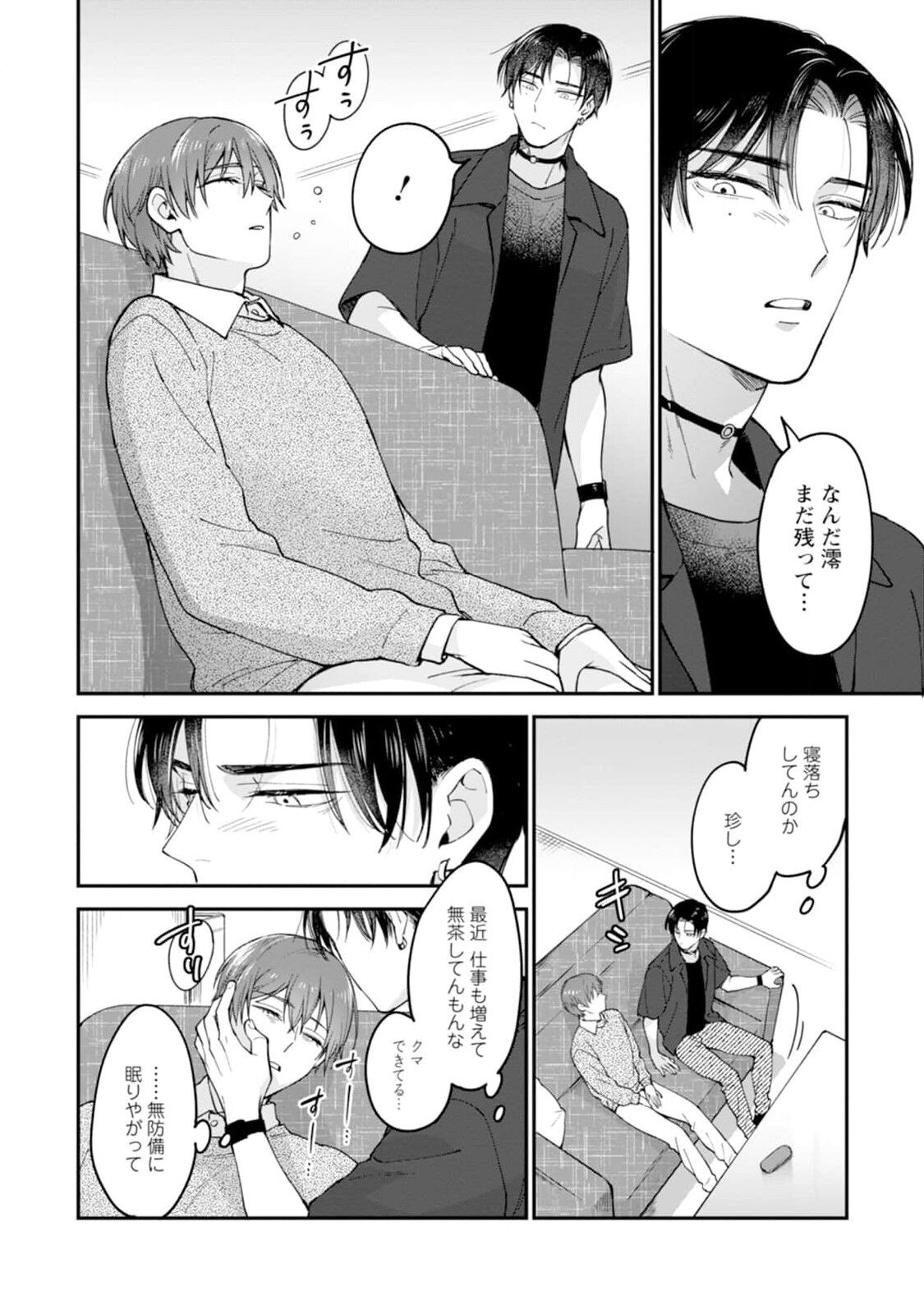 Page 90