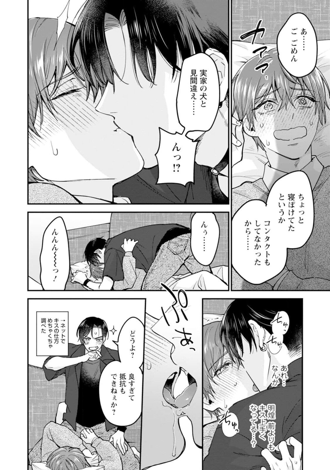 Page 94