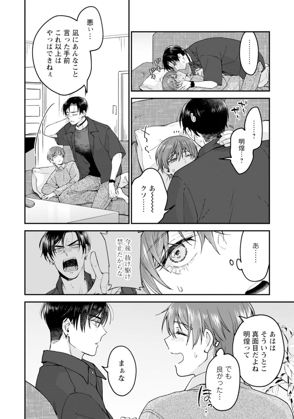 Page 96