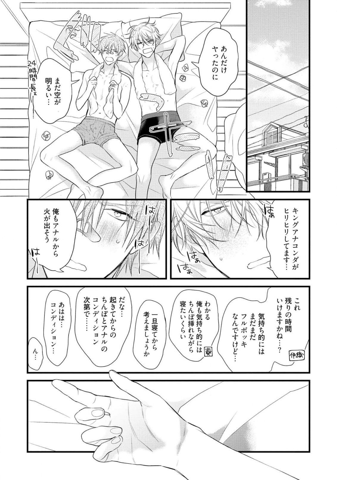 Page 108