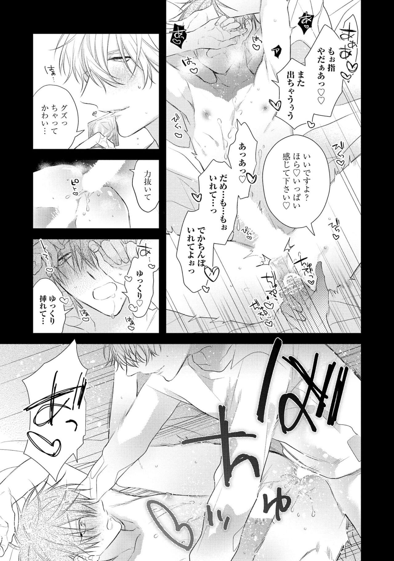 Page 125