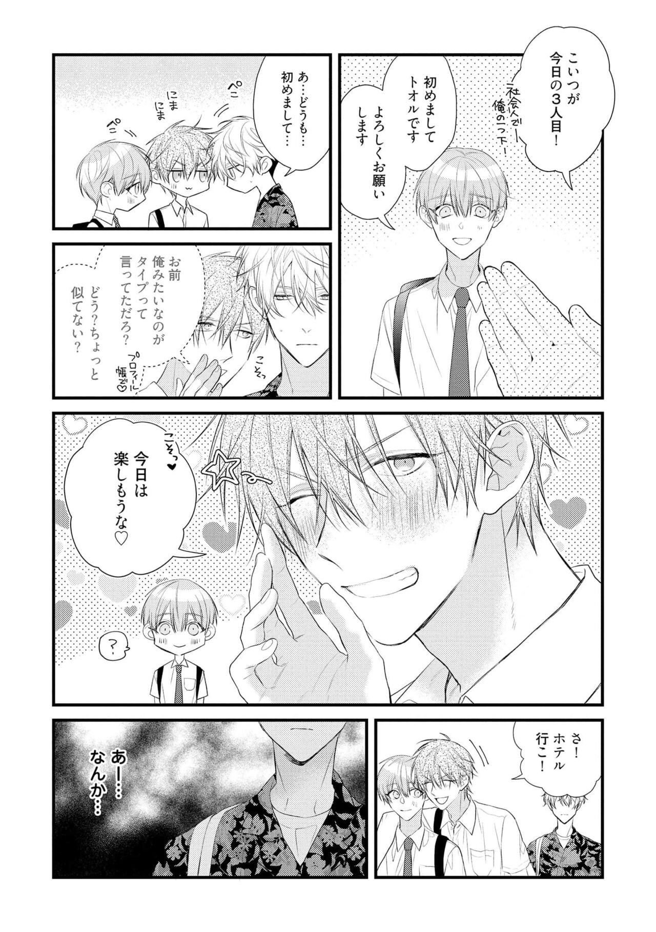 Page 135