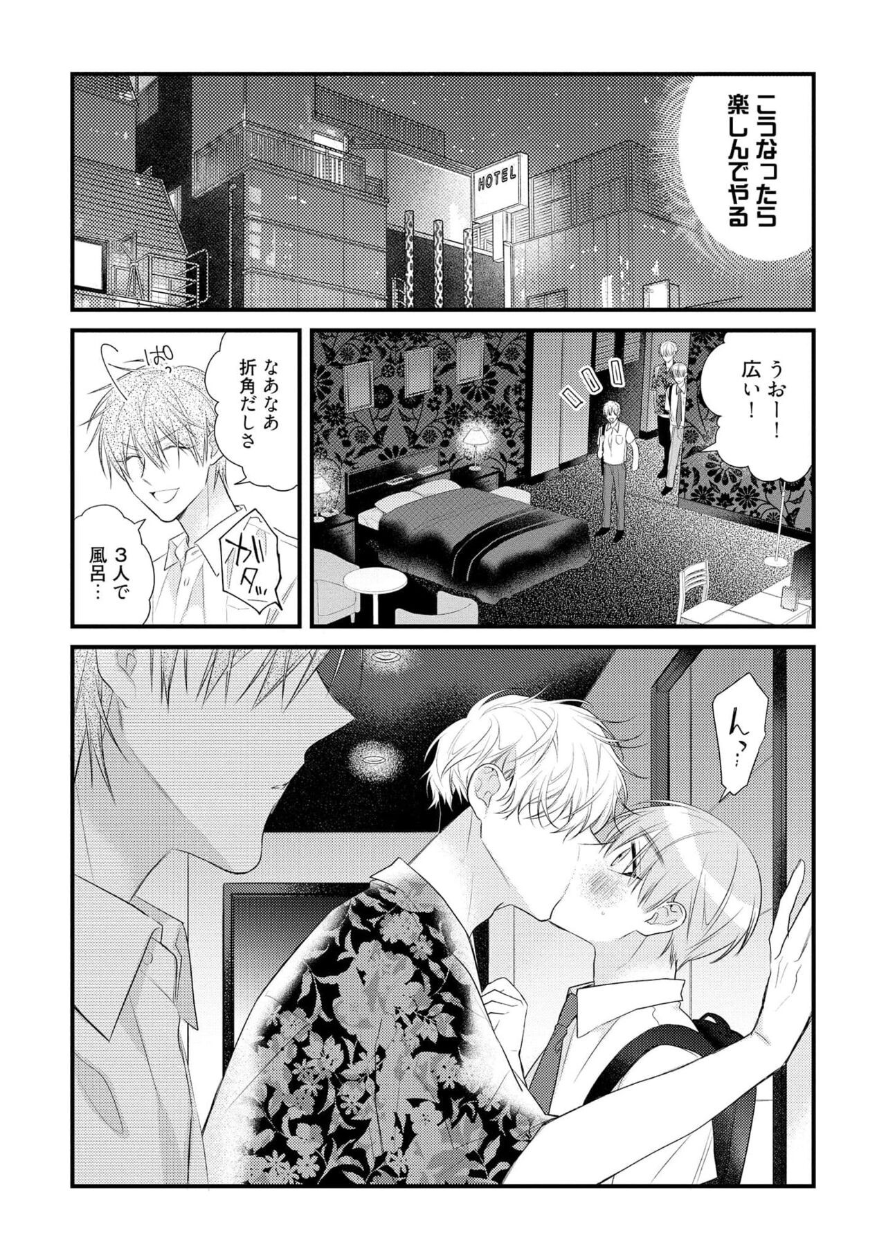 Page 137