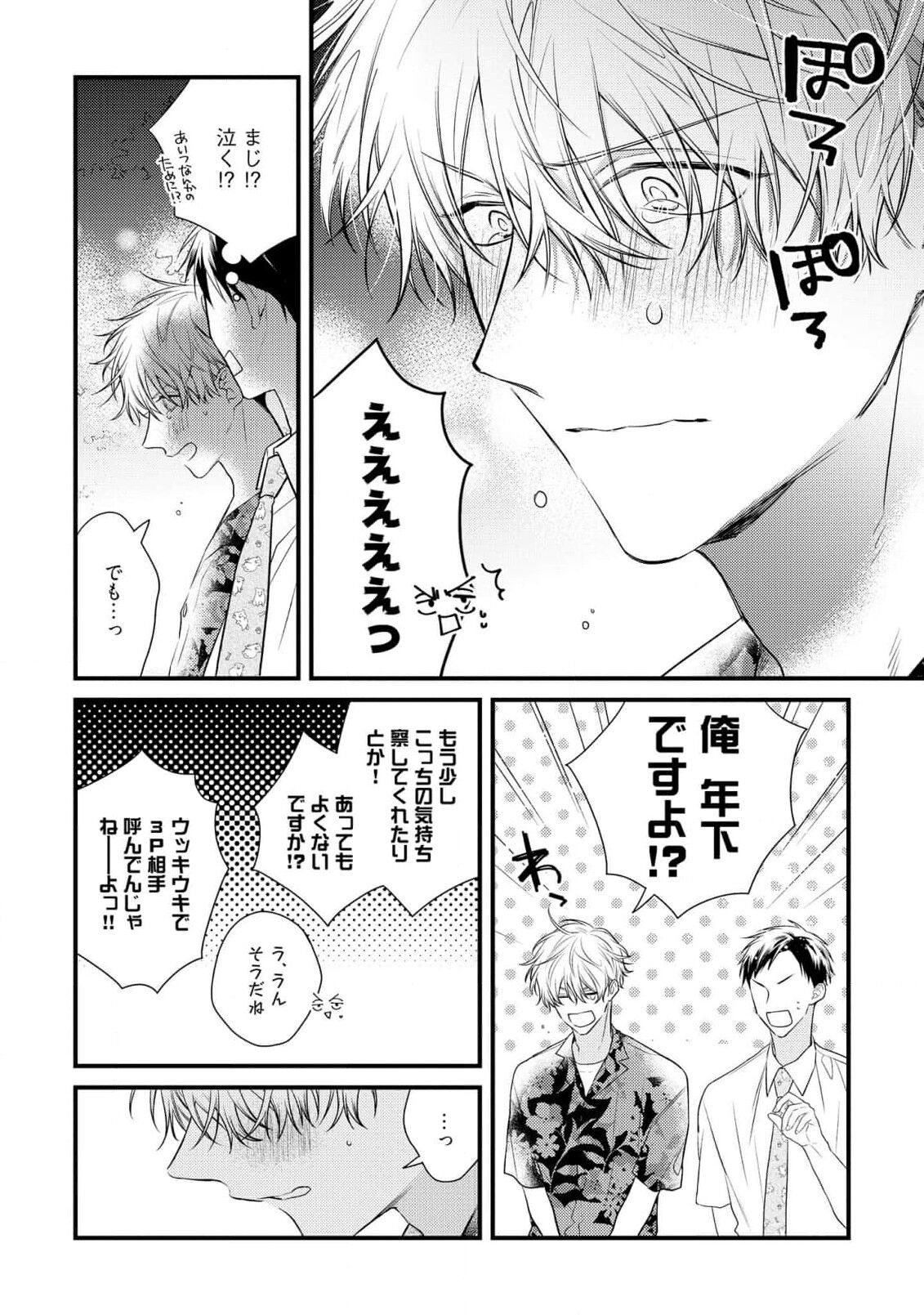 Page 150