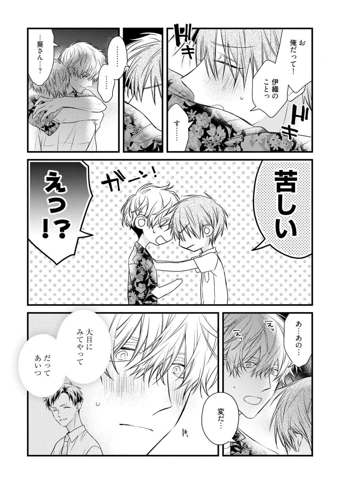 Page 167