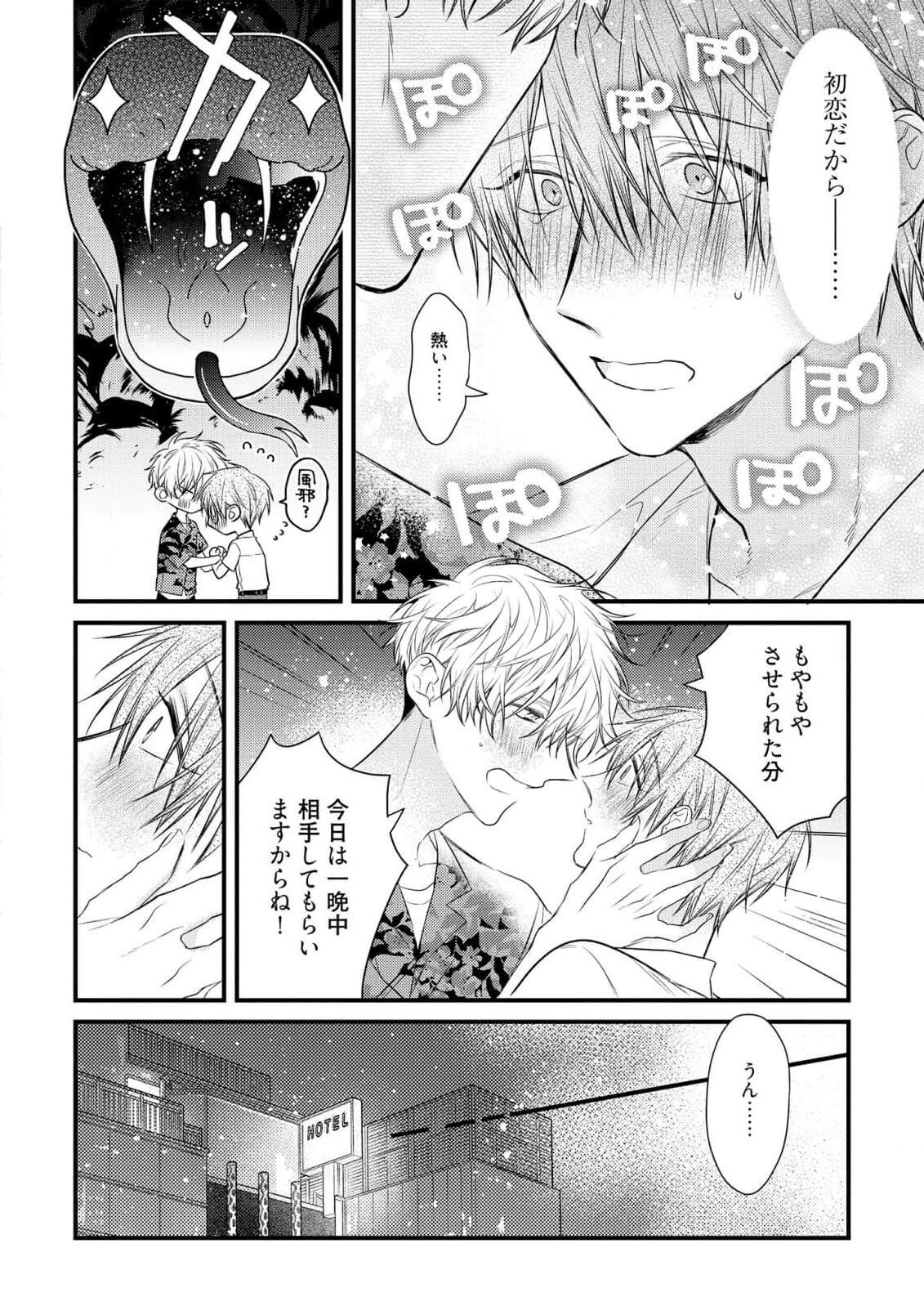 Page 168