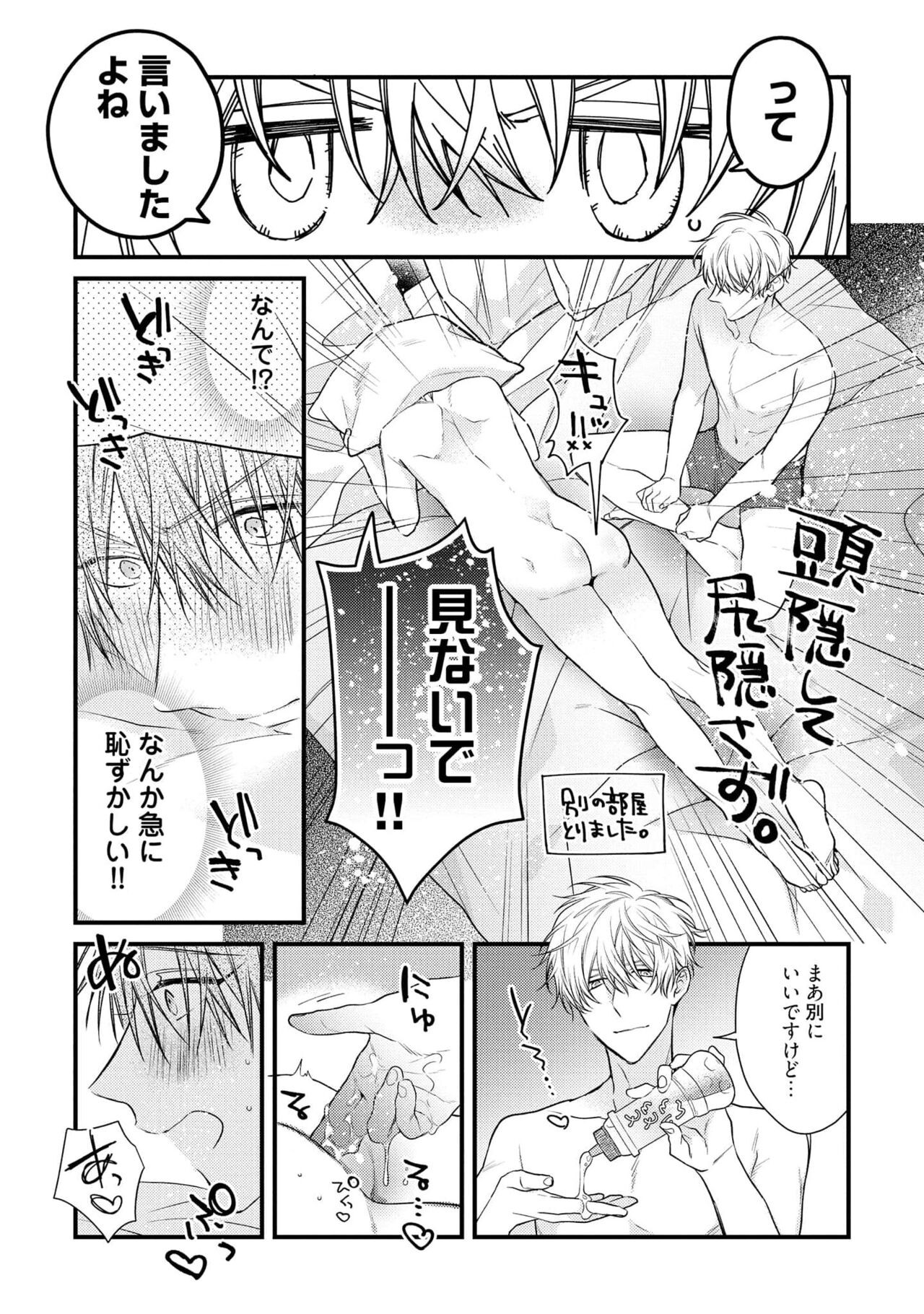 Page 169