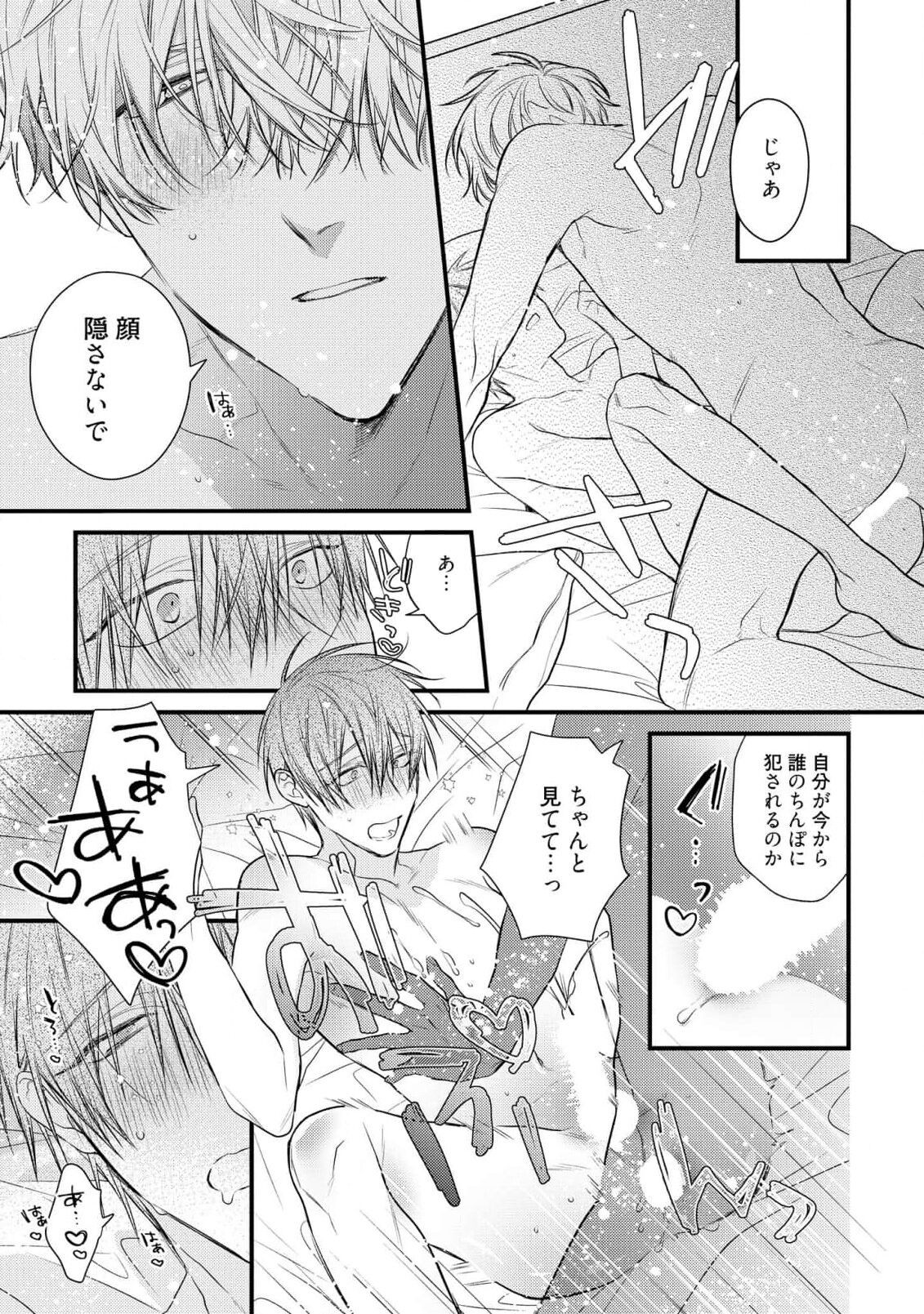 Page 171