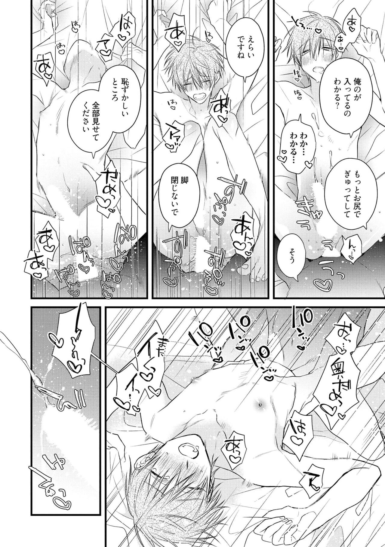 Page 172