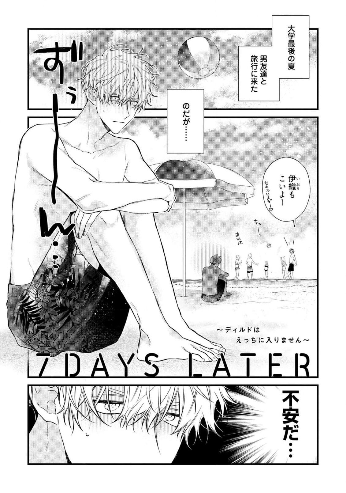 Page 181