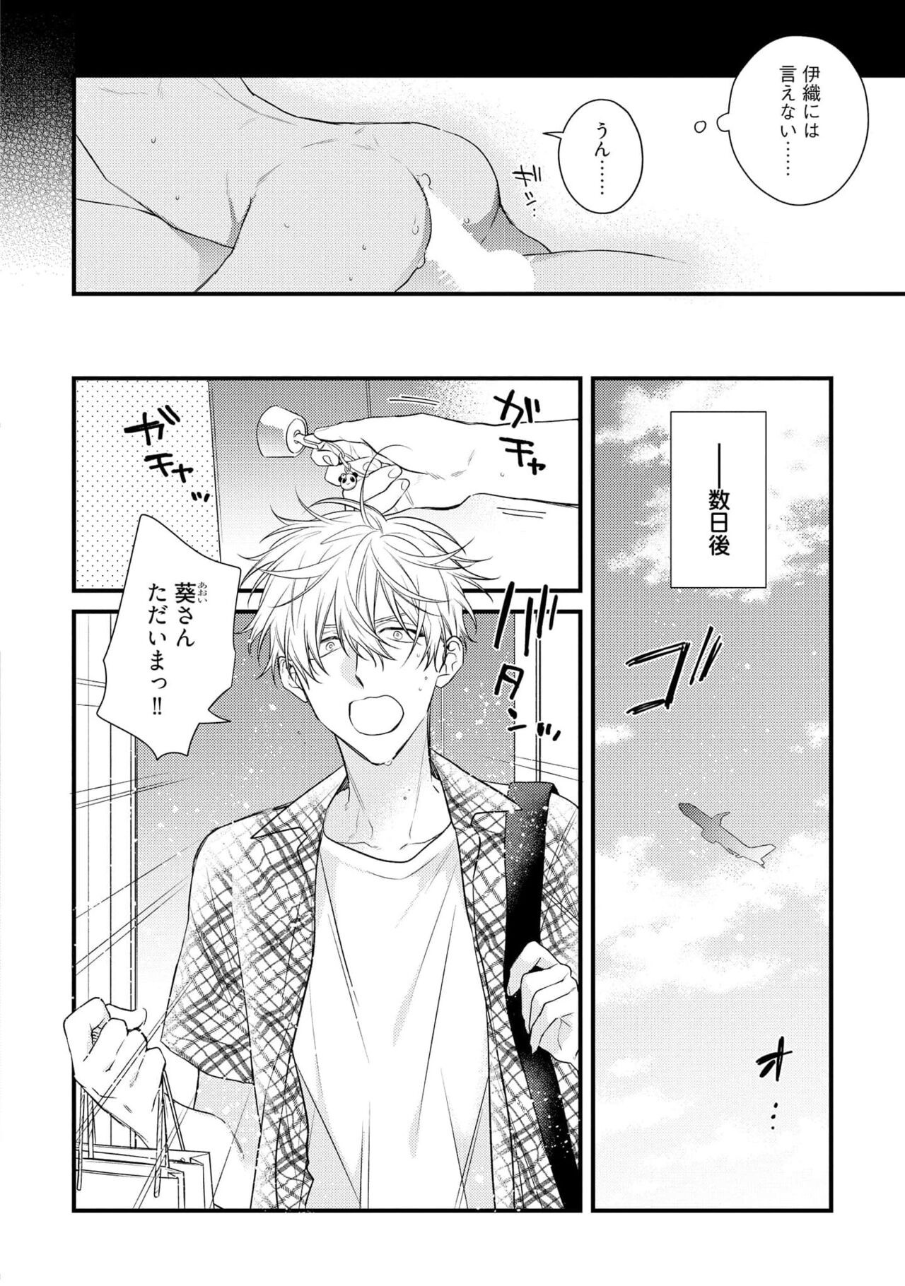 Page 184