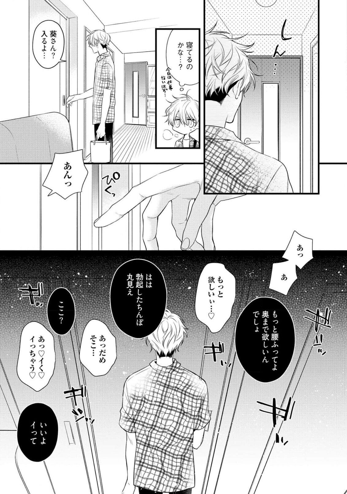 Page 185