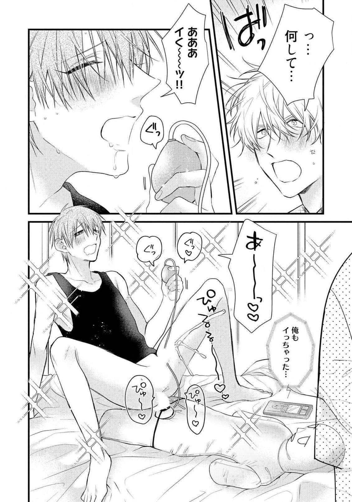 Page 186