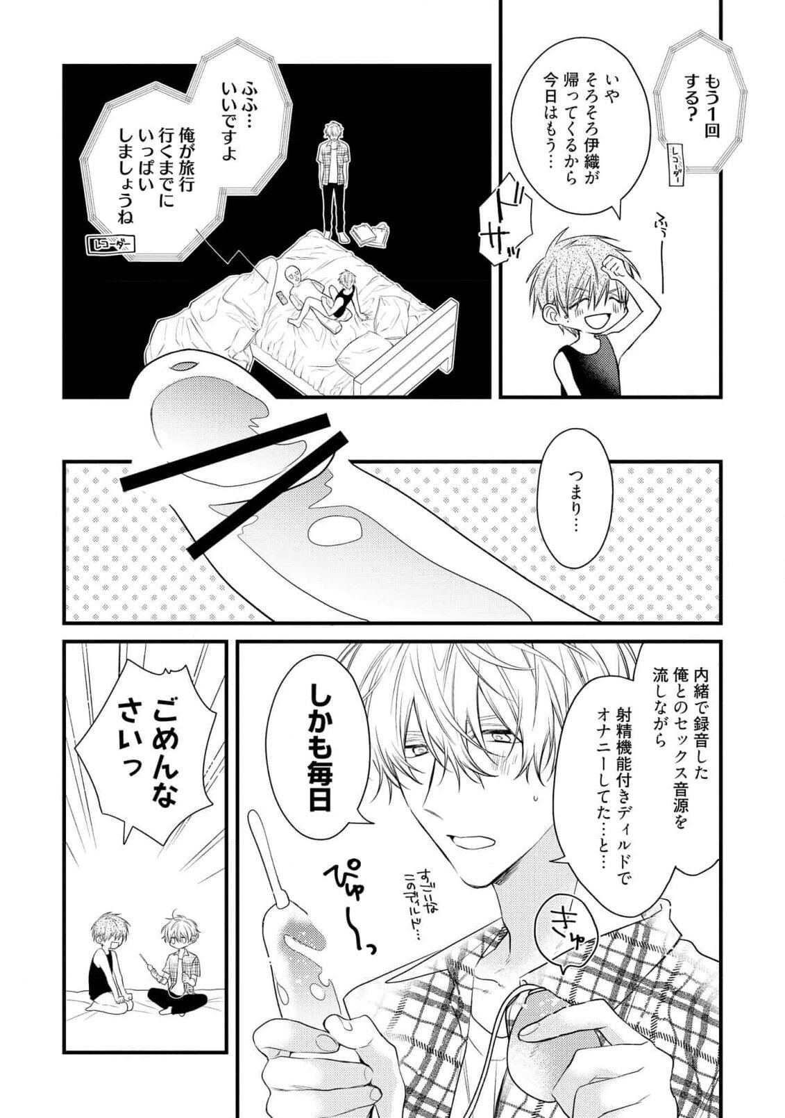 Page 187