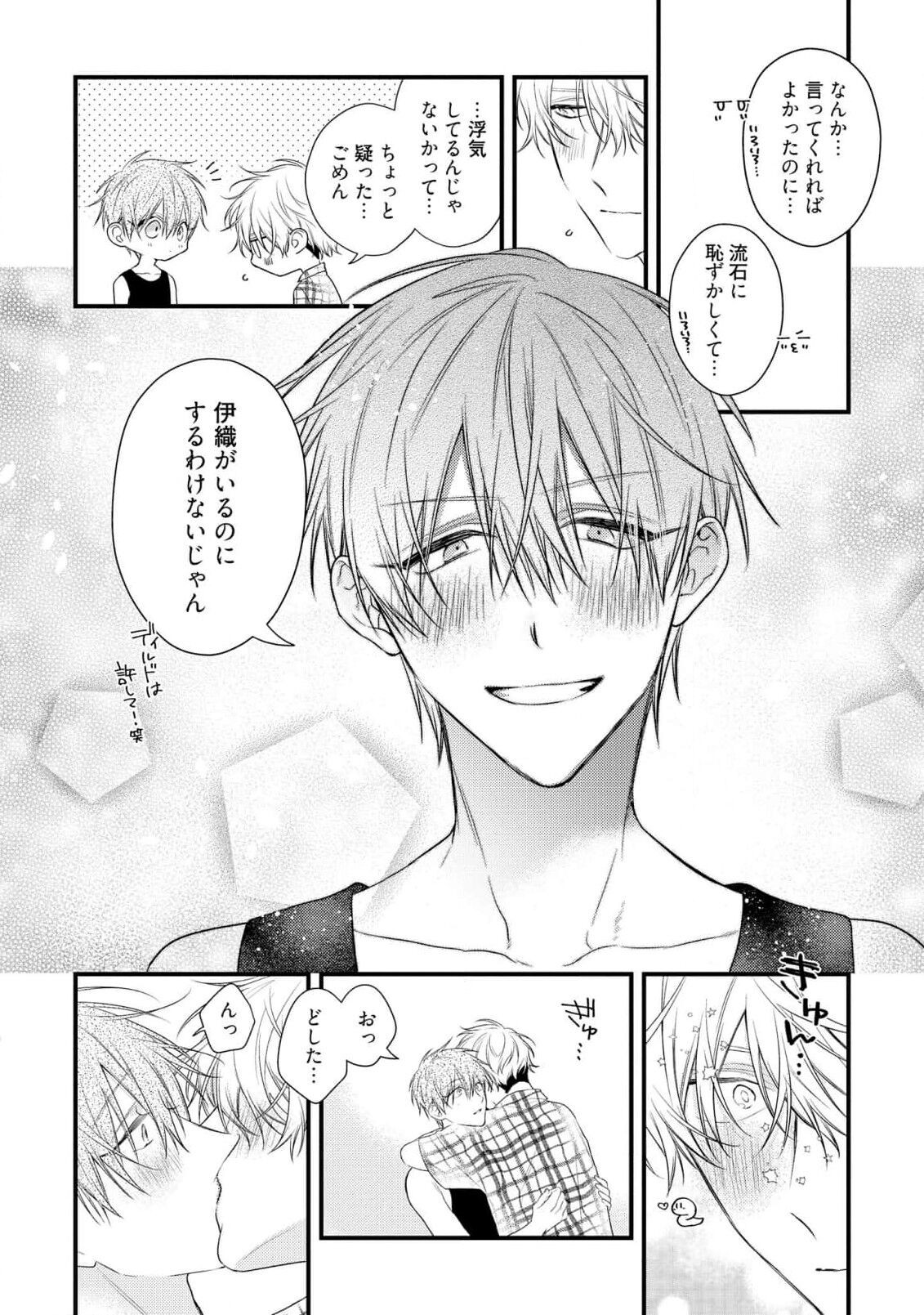 Page 188