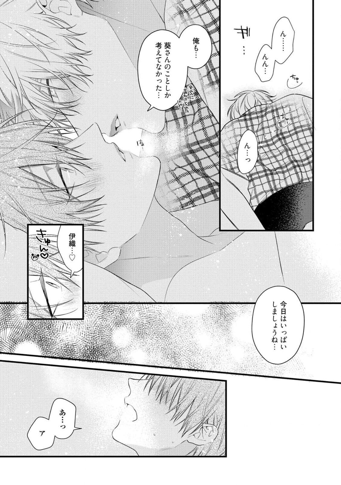 Page 189