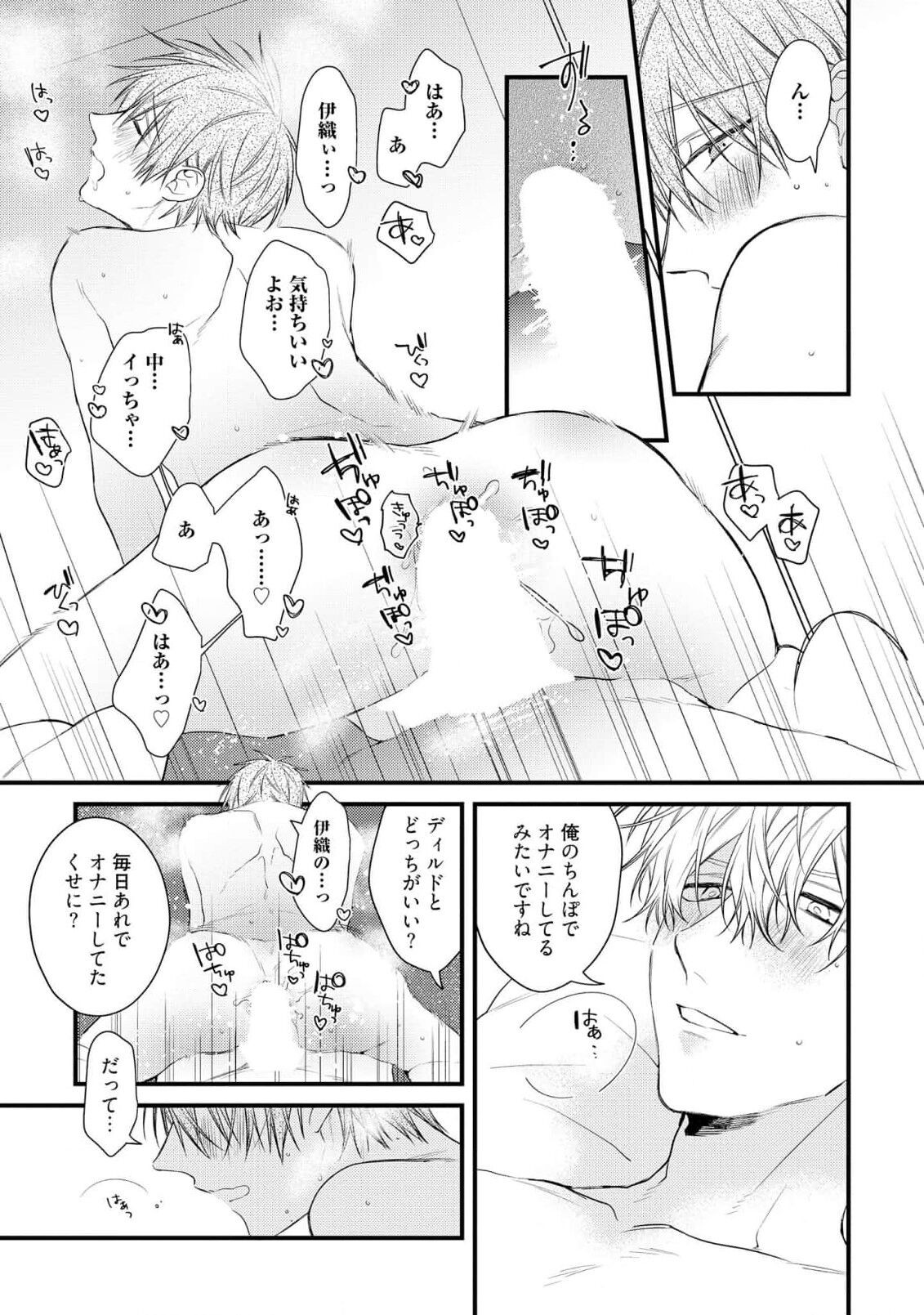 Page 191