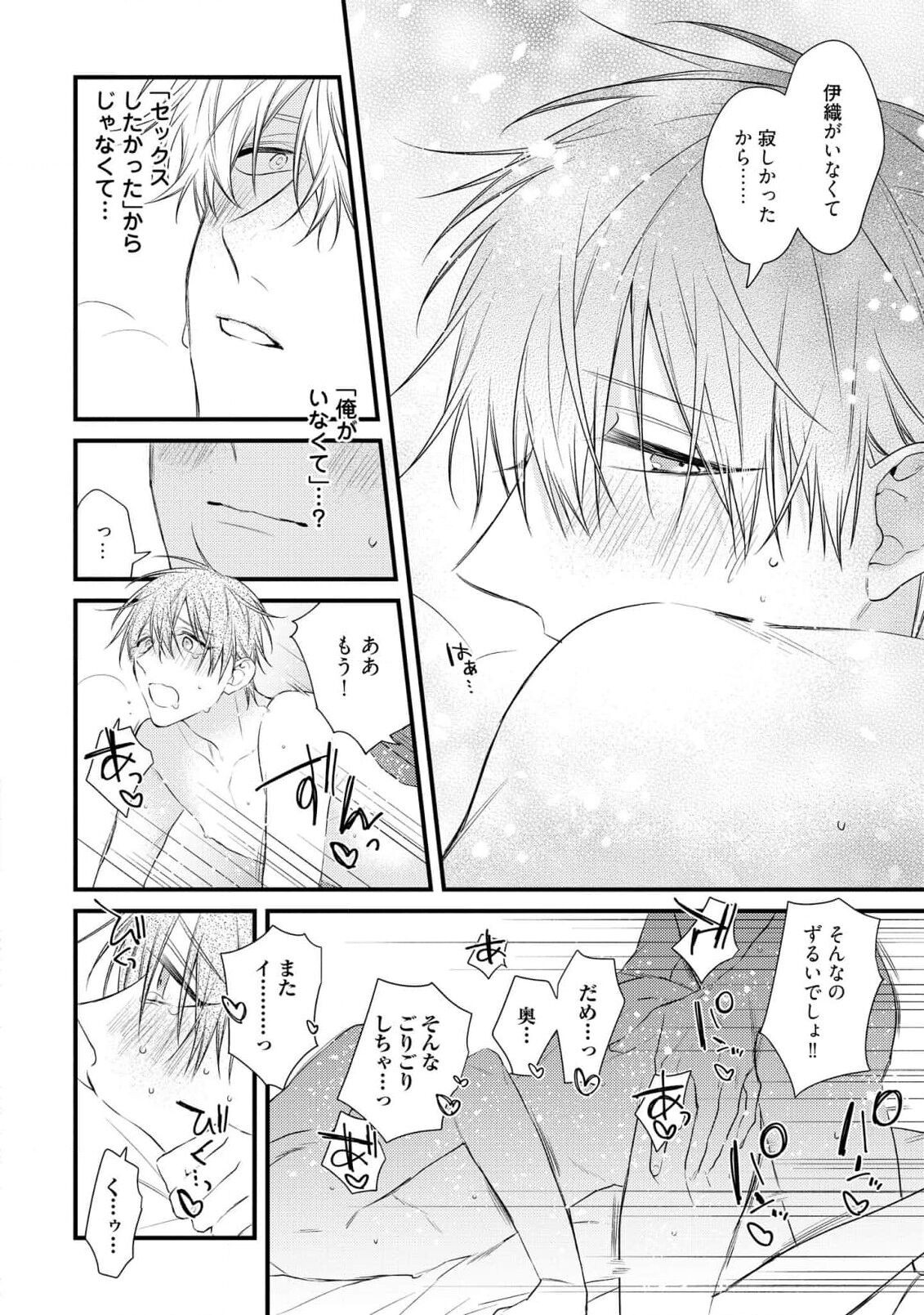 Page 192