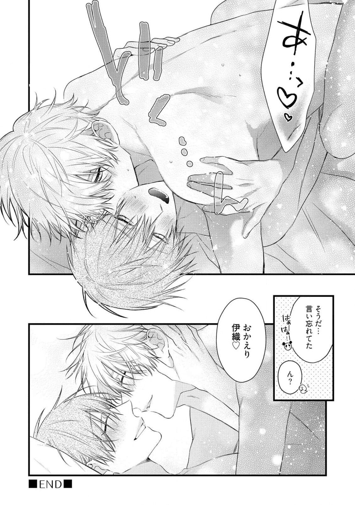 Page 194