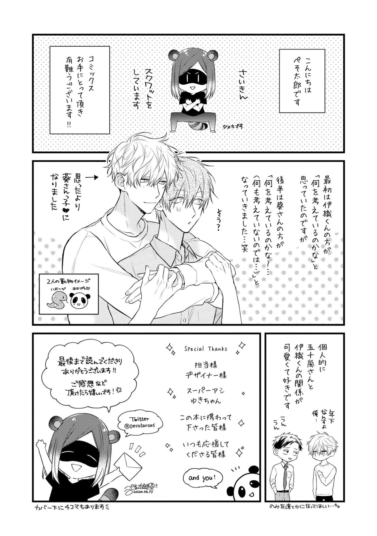 Page 195
