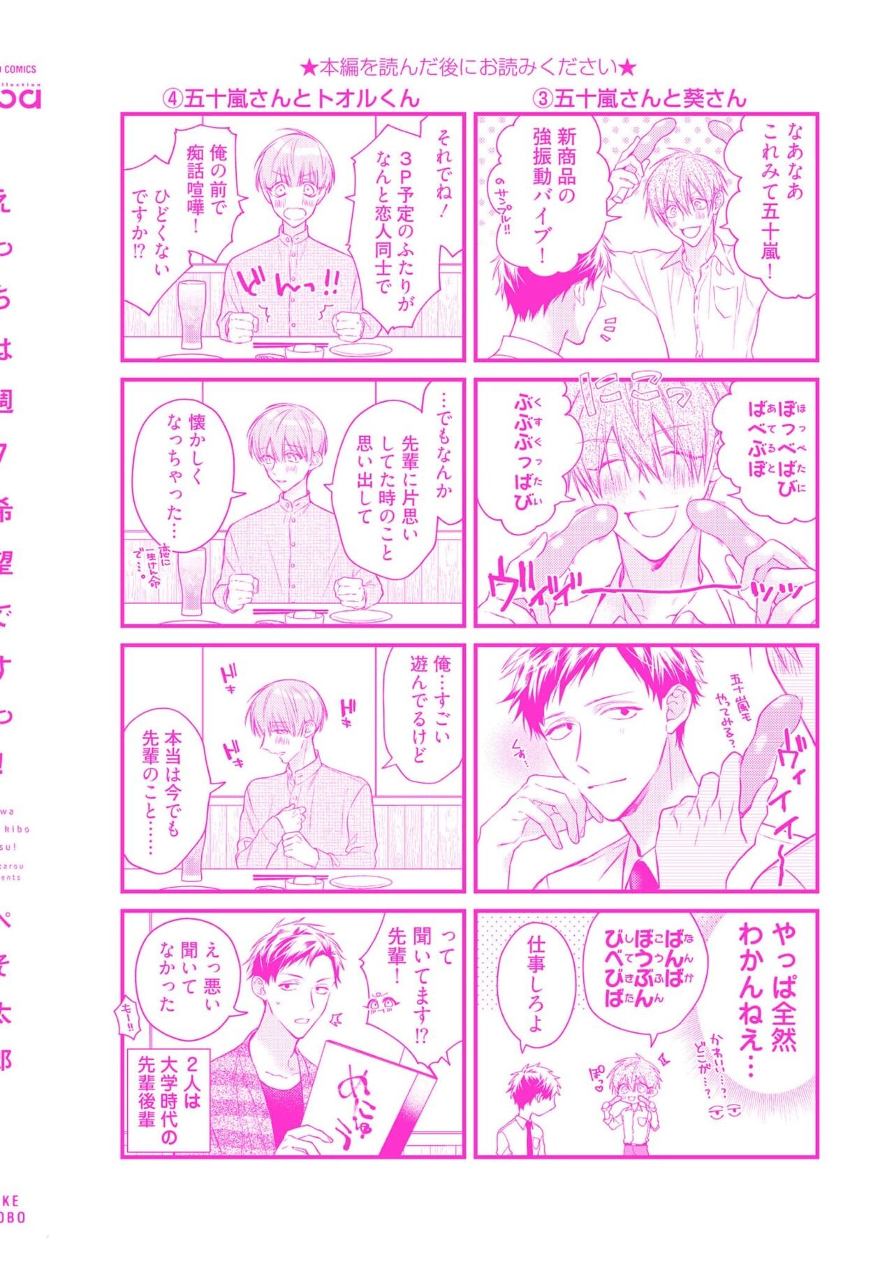 Page 198