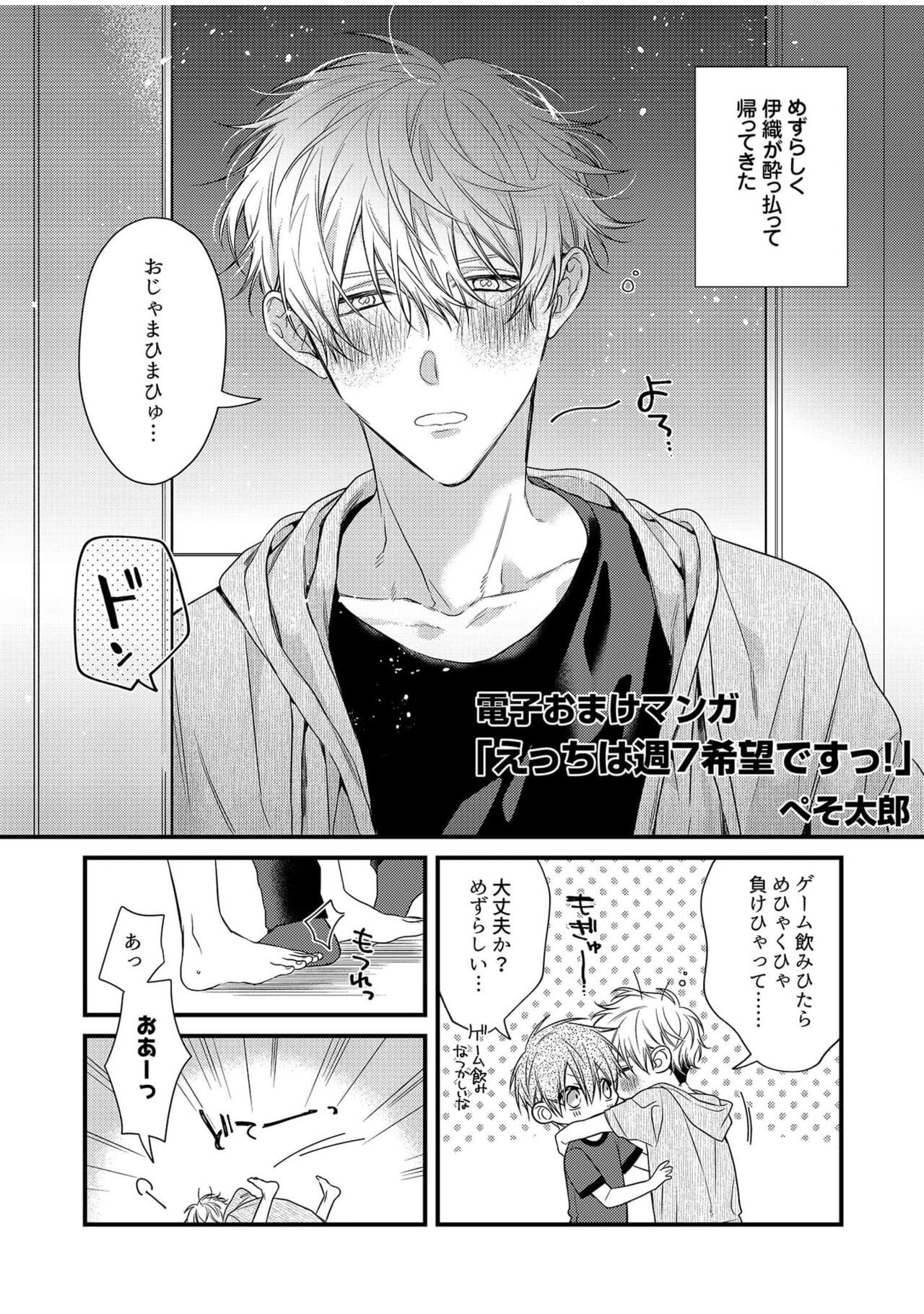 Page 203