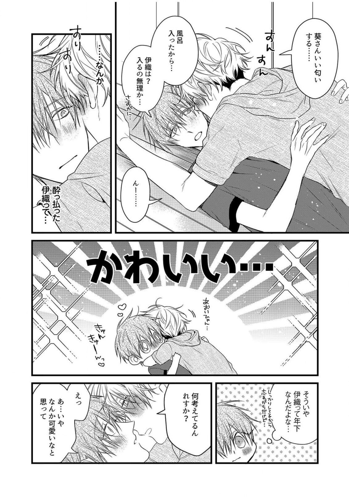 Page 204