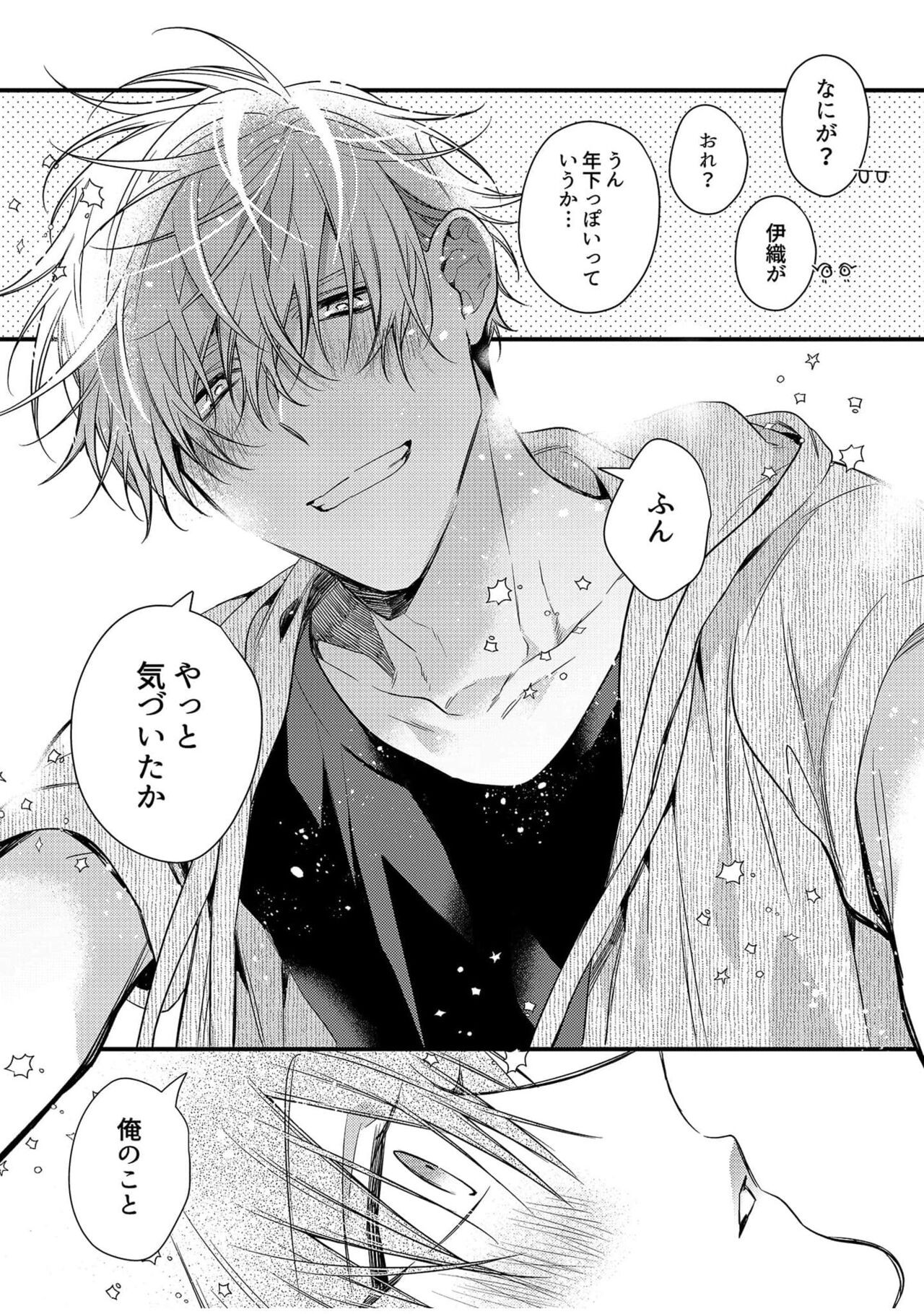 Page 205