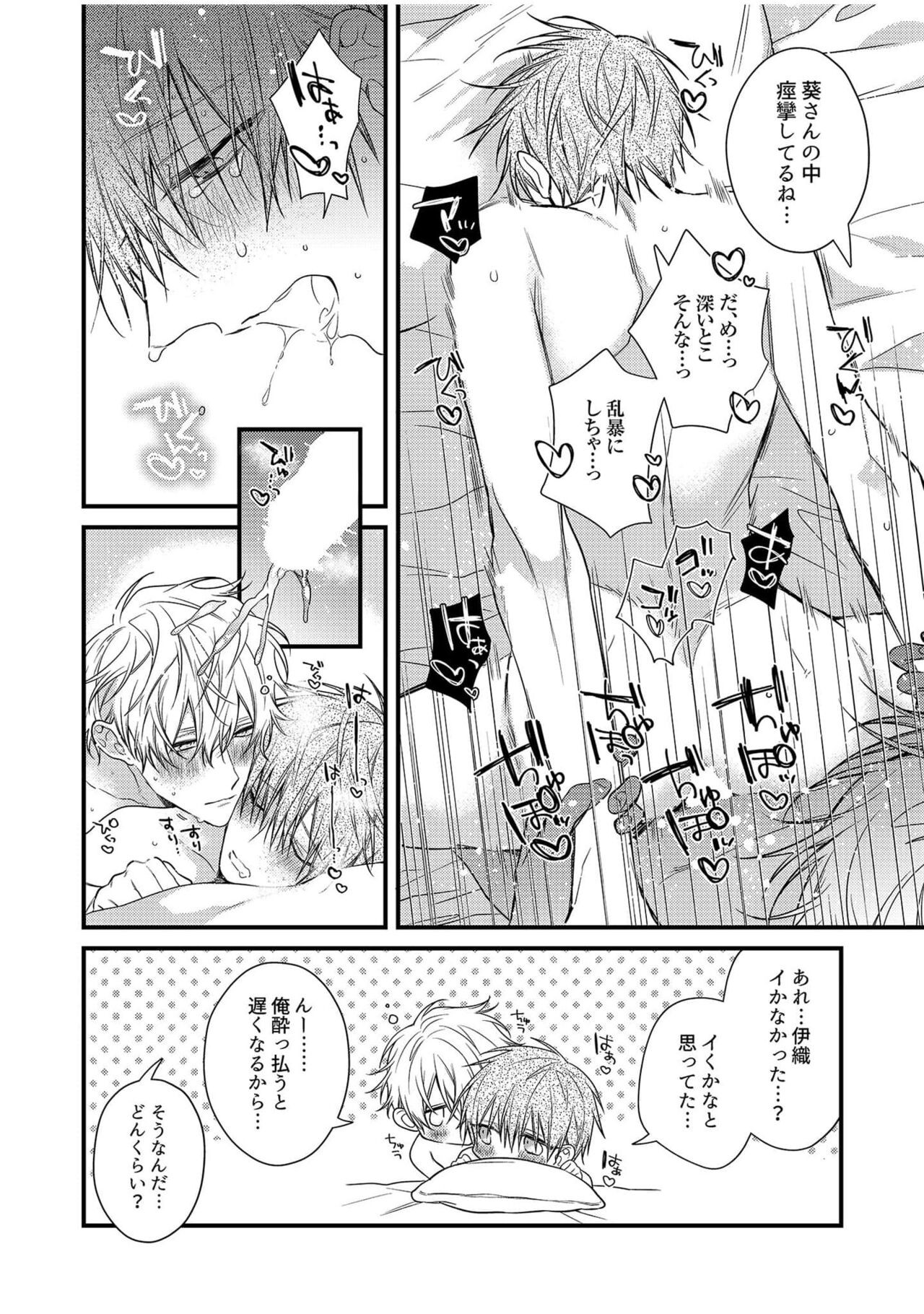 Page 208