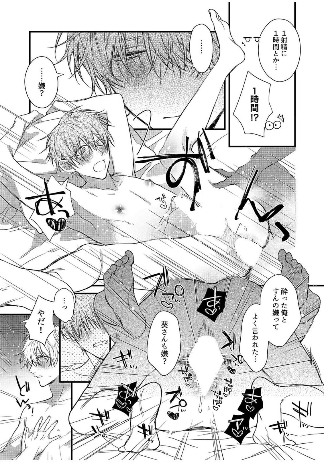 Page 209