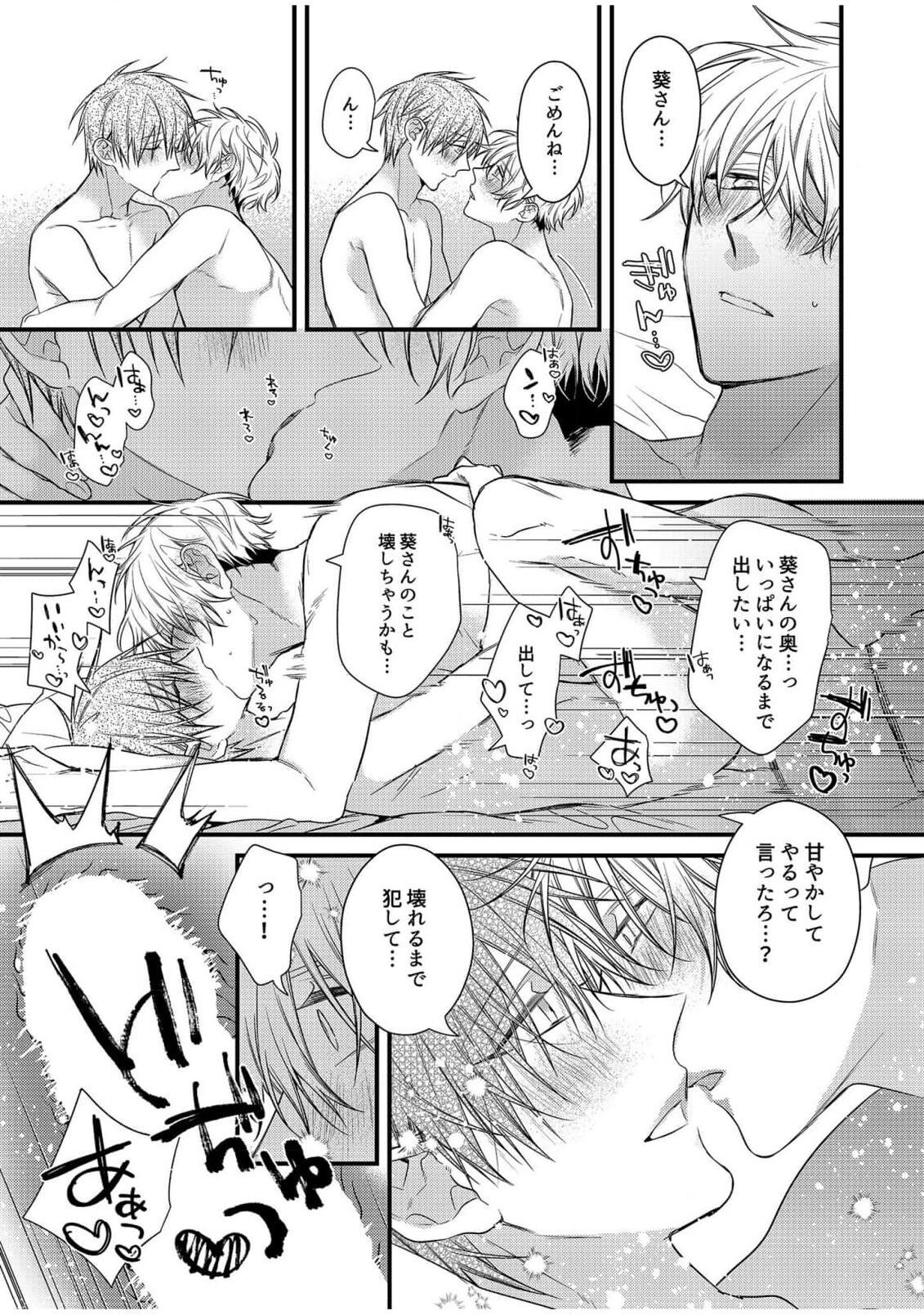 Page 211