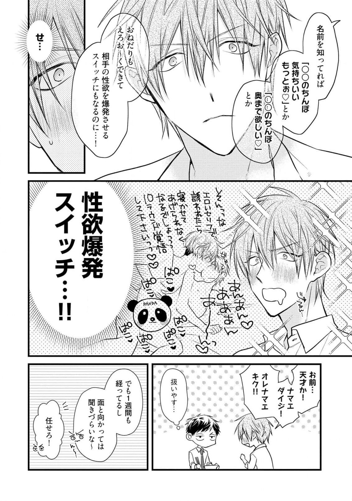 Page 44