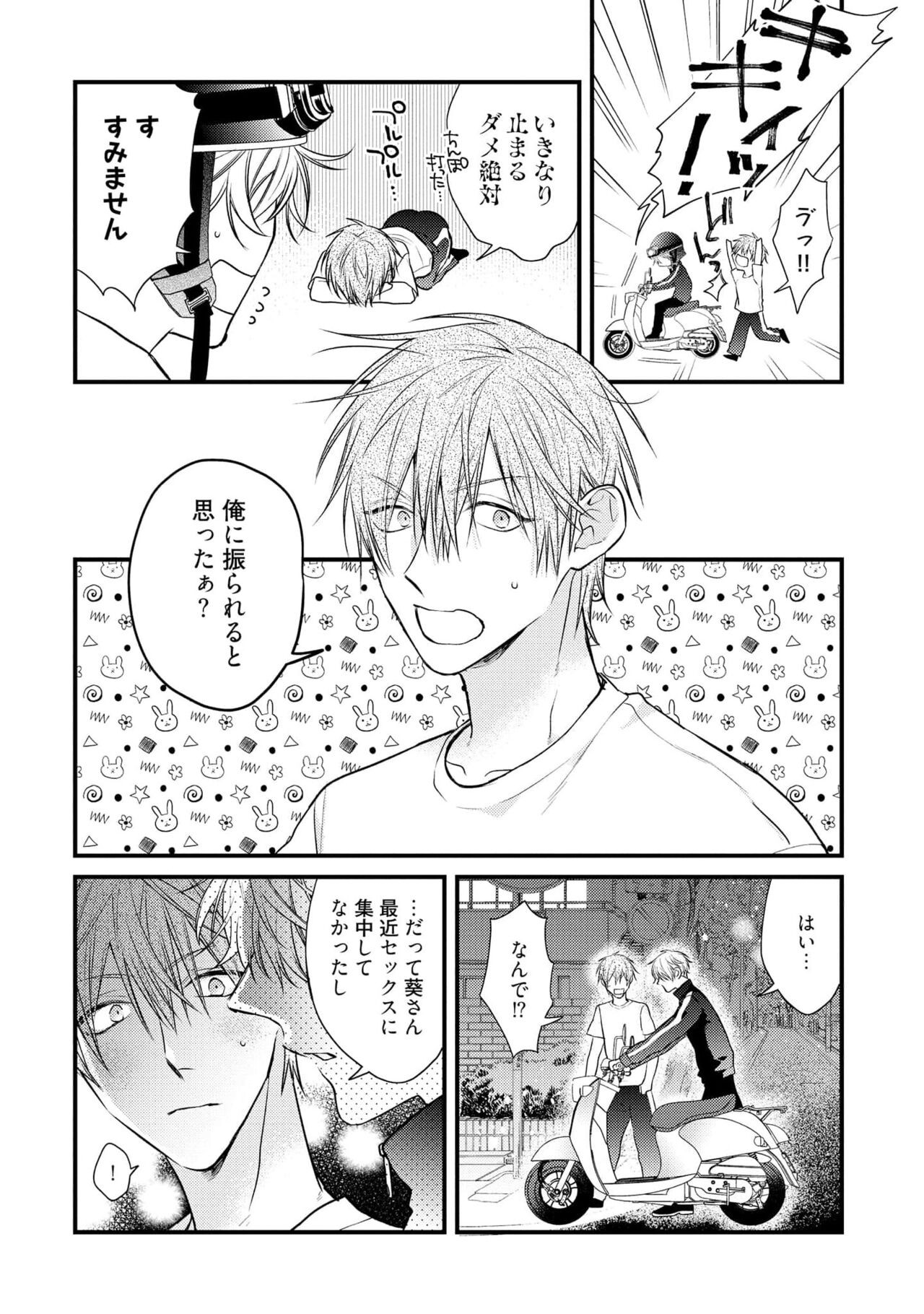 Page 62