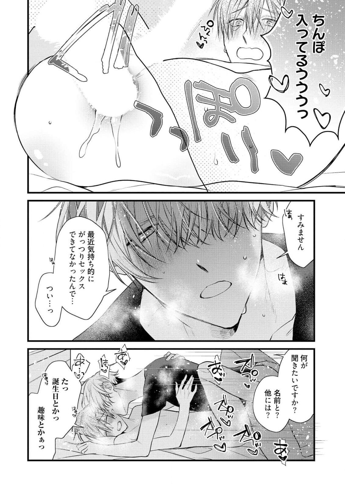 Page 66
