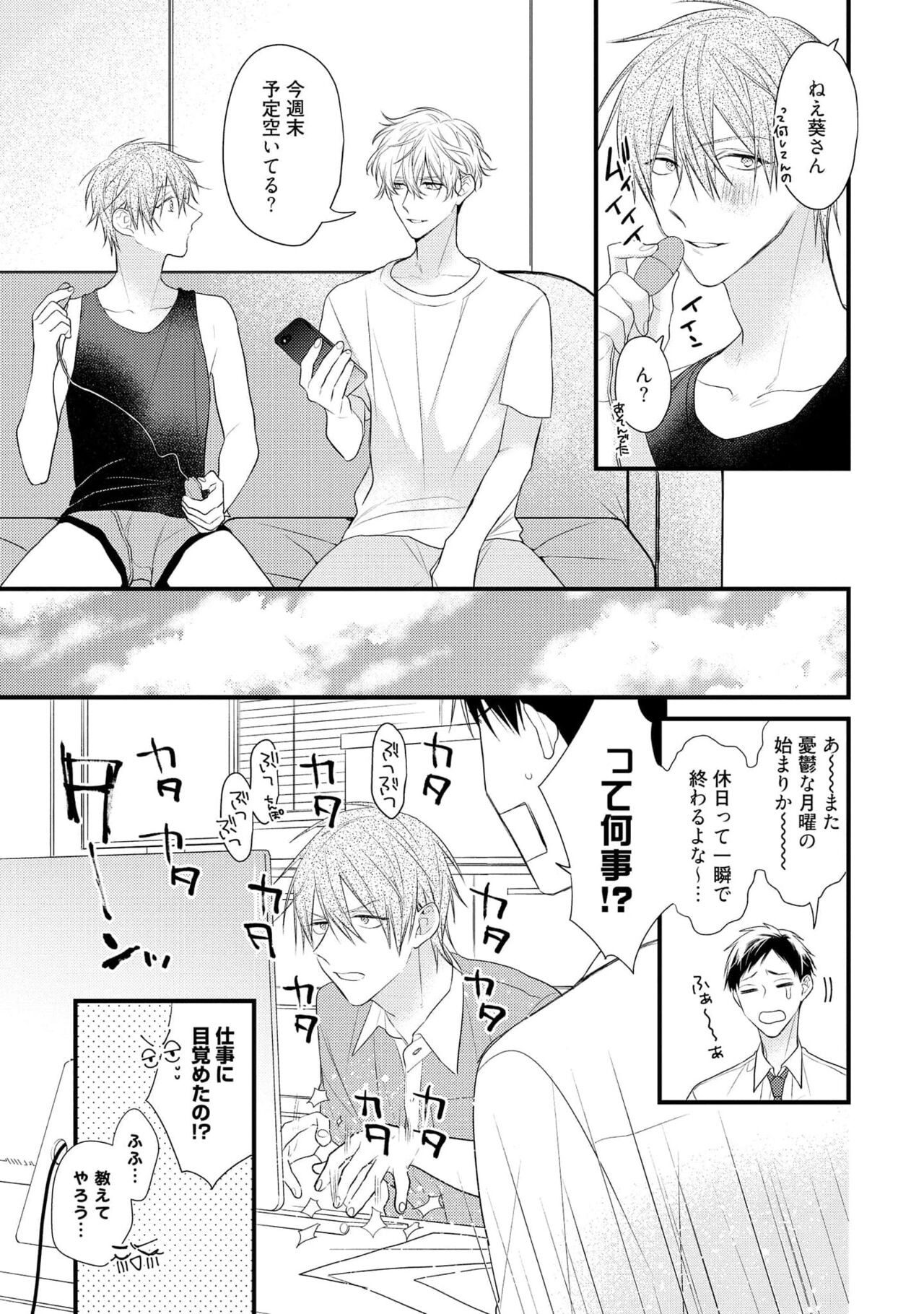 Page 81
