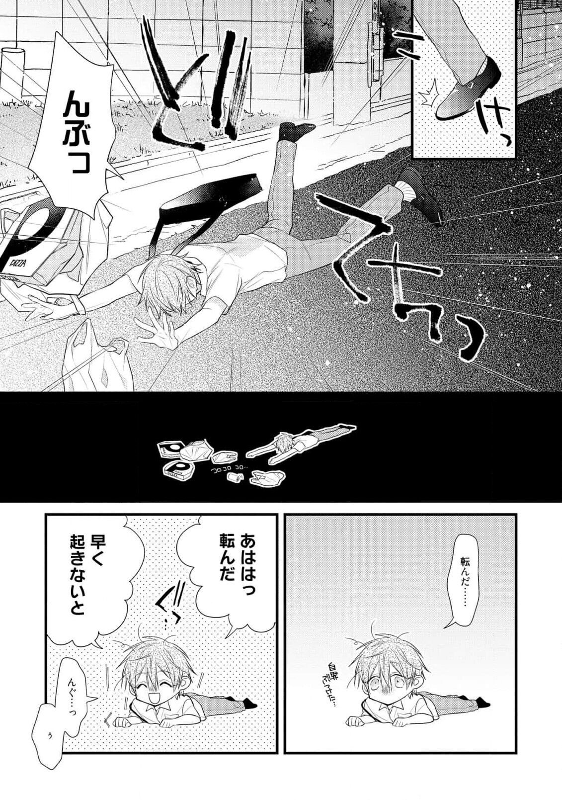 Page 91