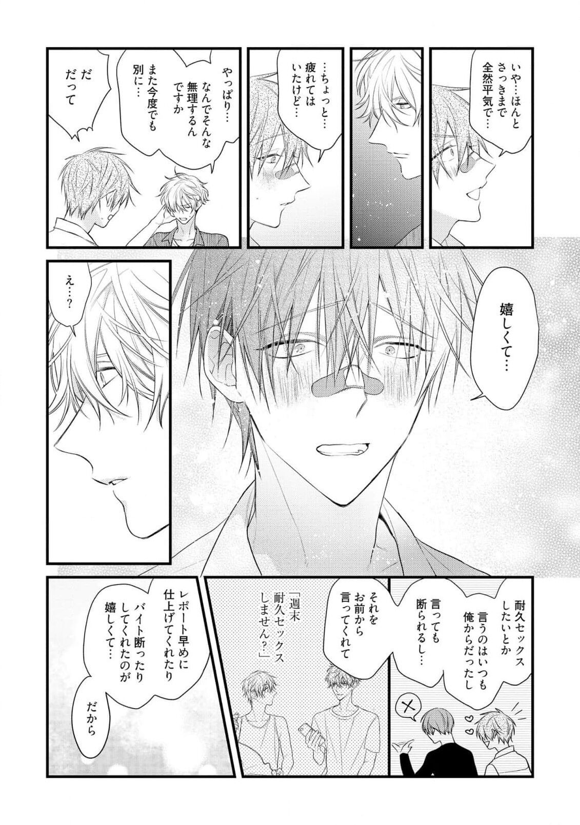 Page 94