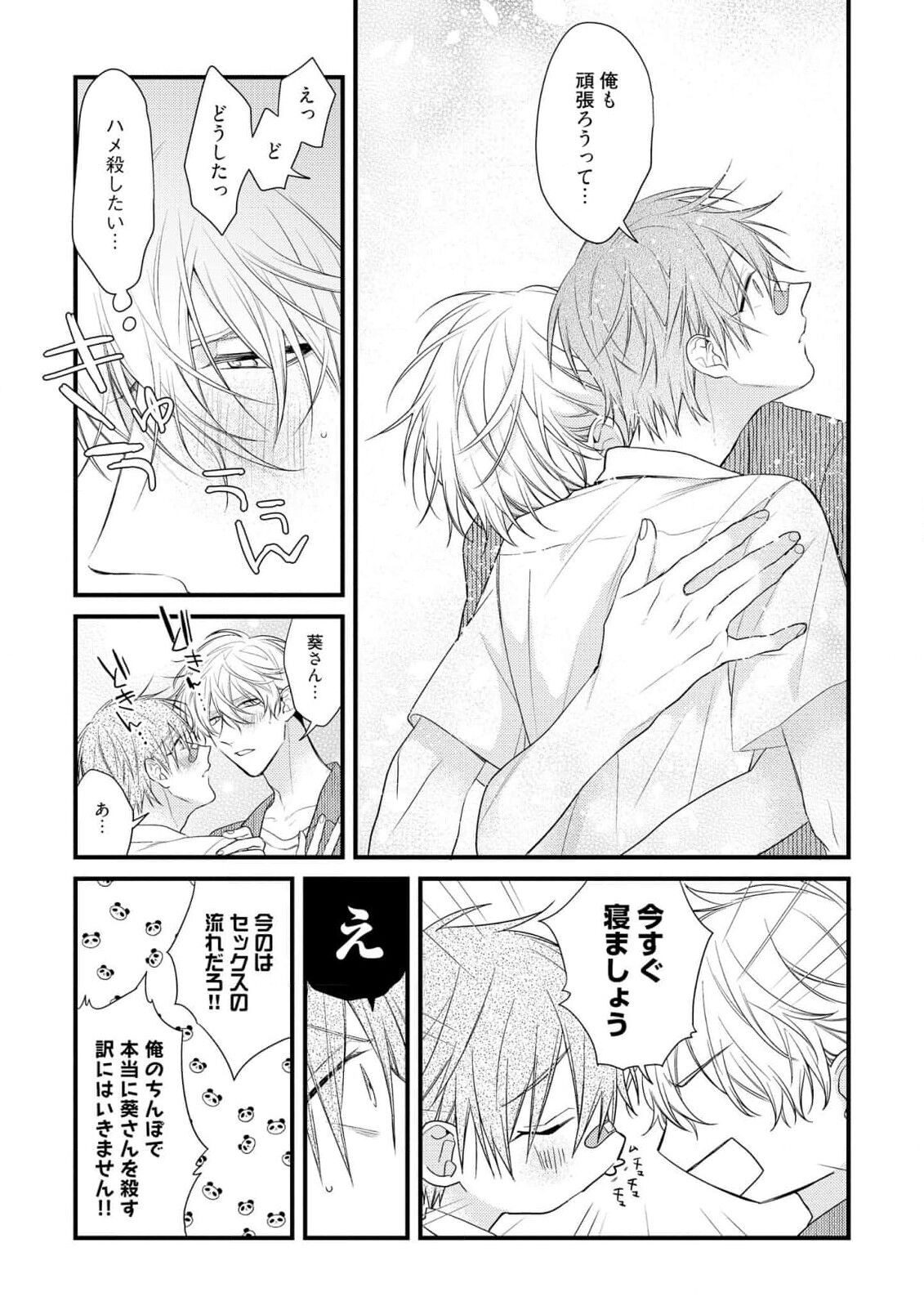 Page 95