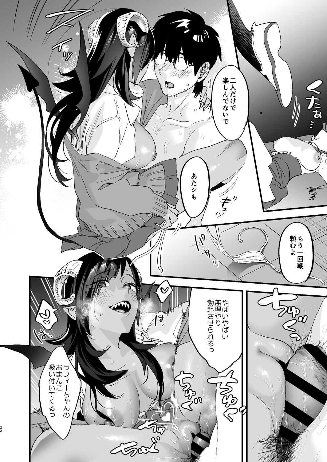 Page 22
