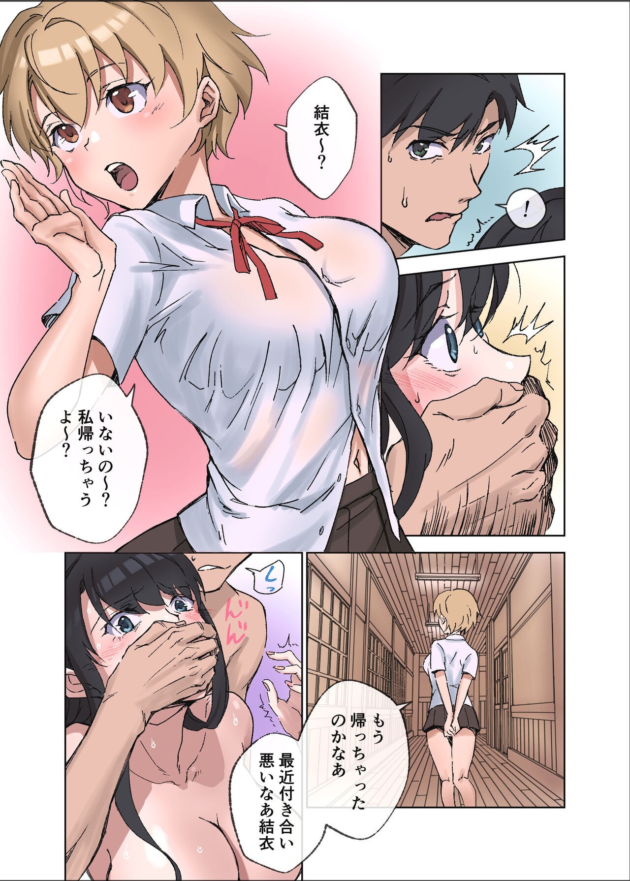 Page 32