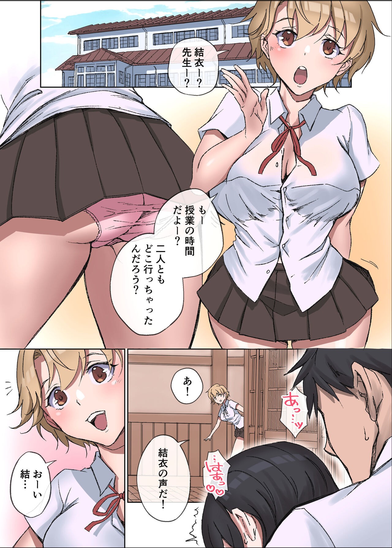 Page 47
