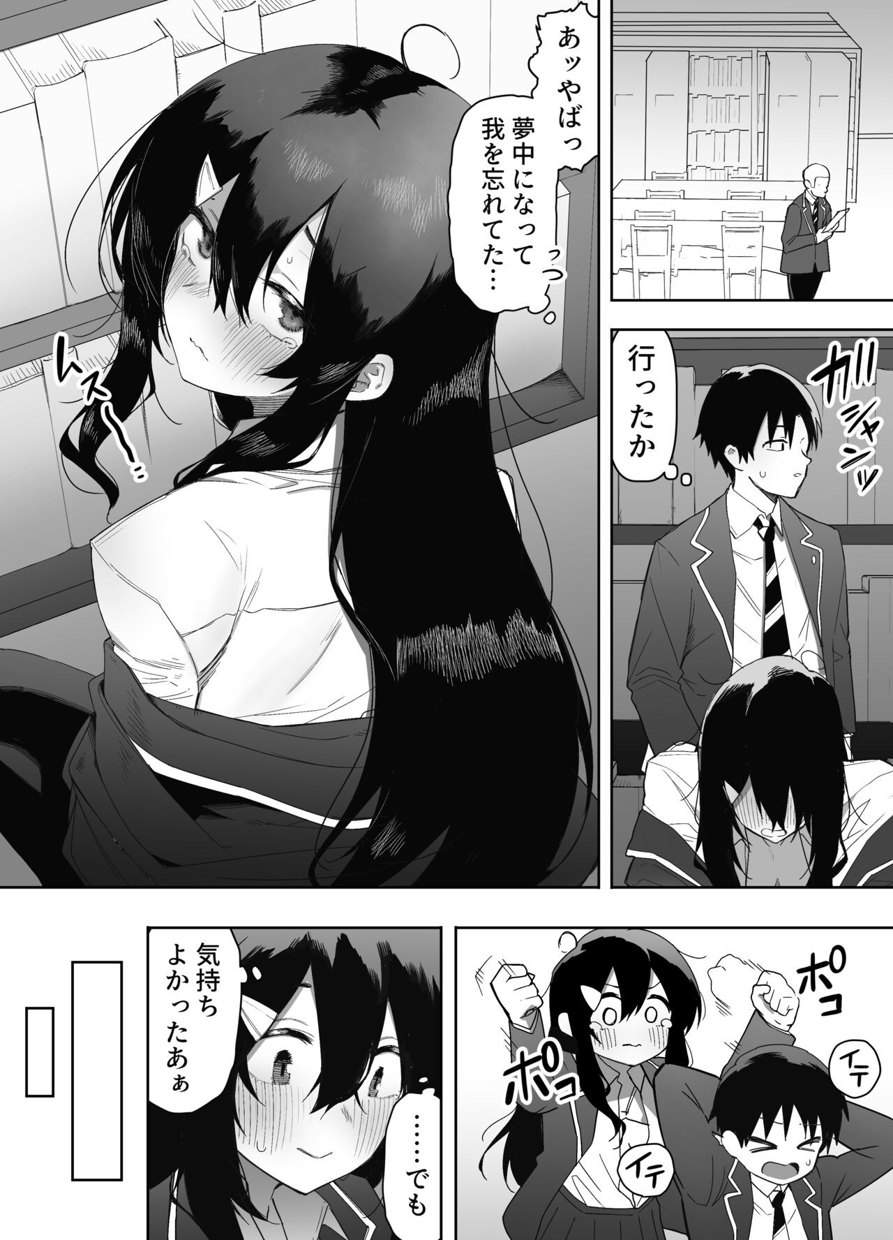 Page 49