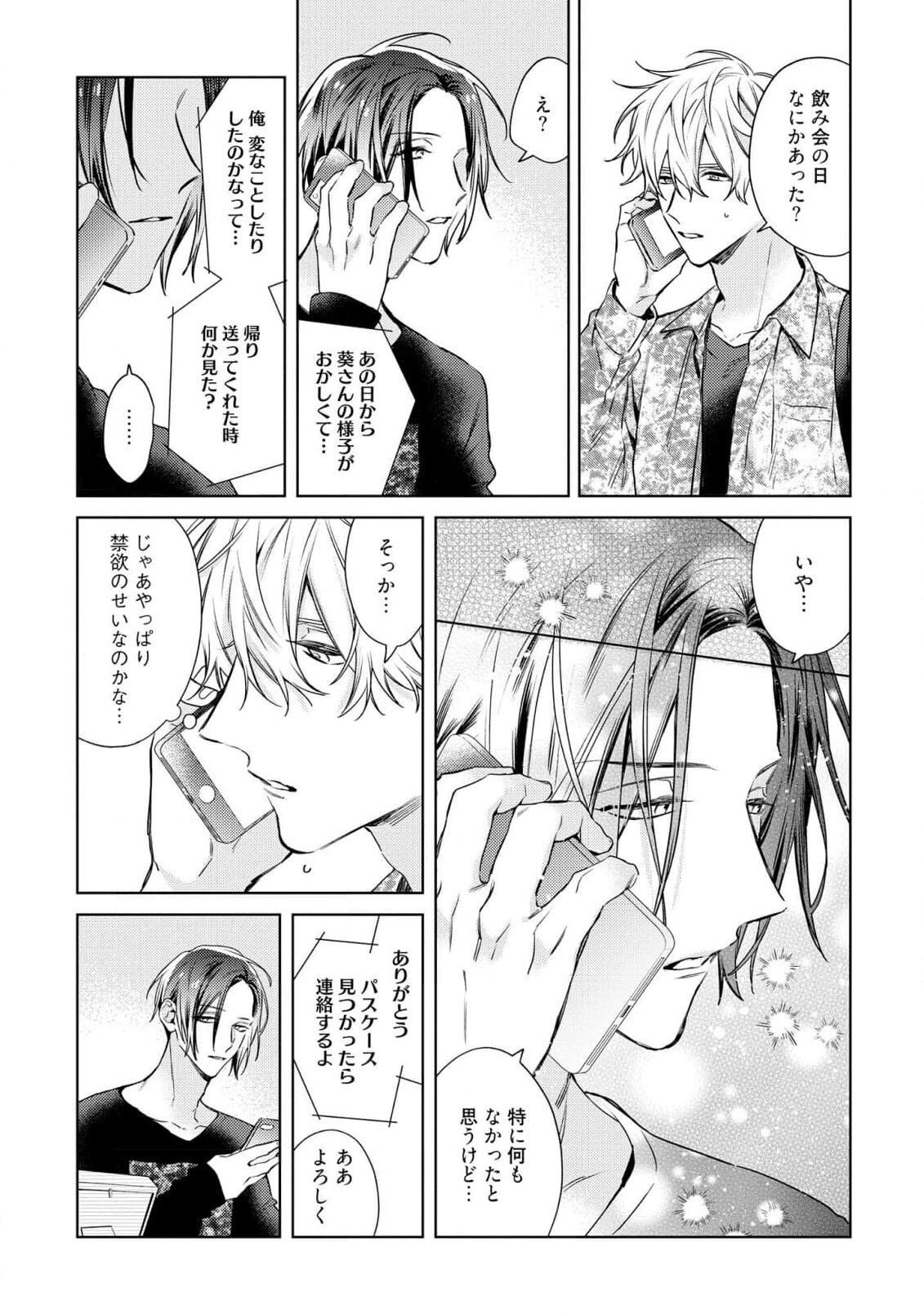 Page 101