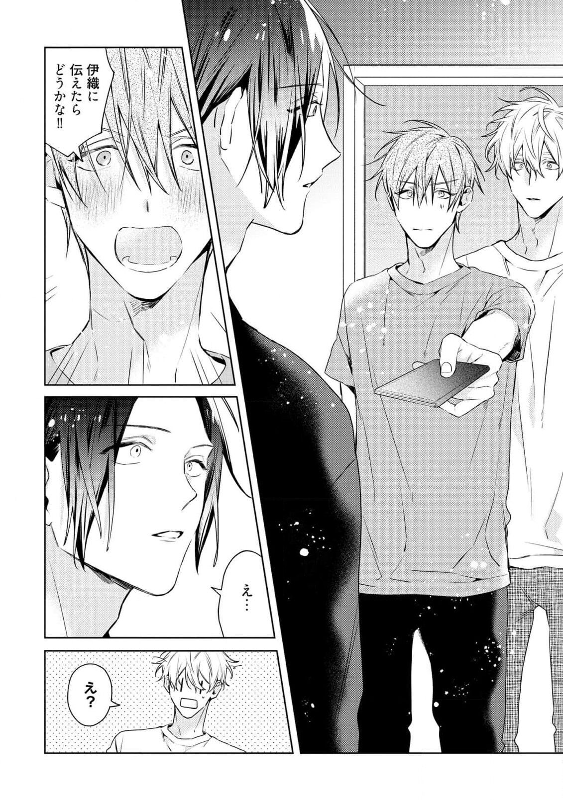 Page 108